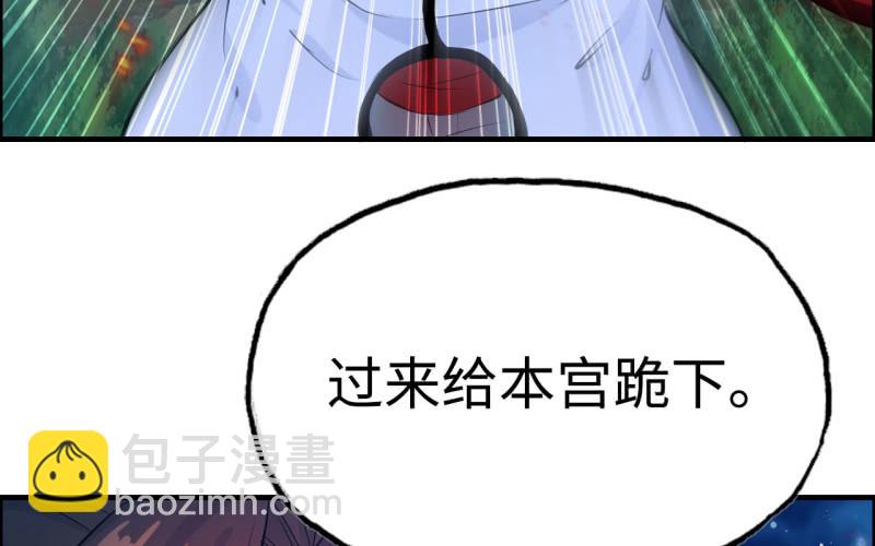 146- 自尽吧你13