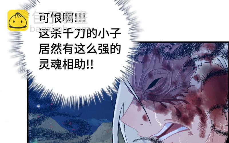 146- 自尽吧你15