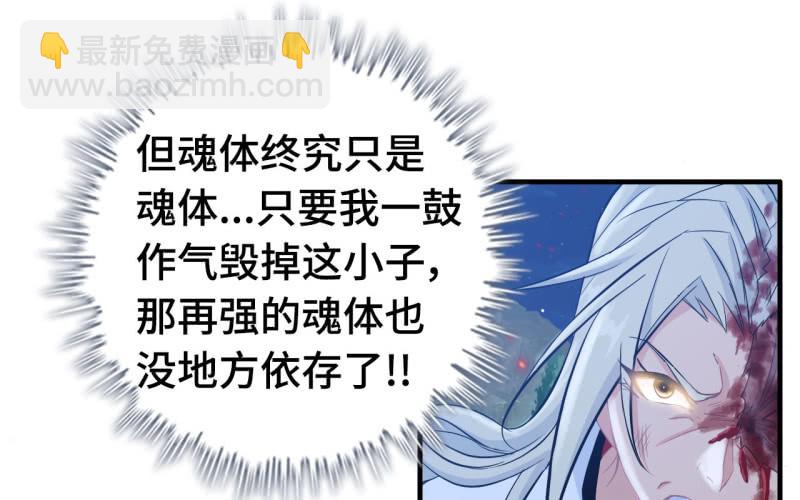 146- 自尽吧你18