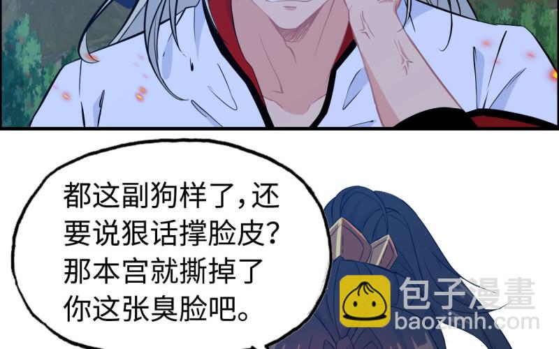 146- 自尽吧你2