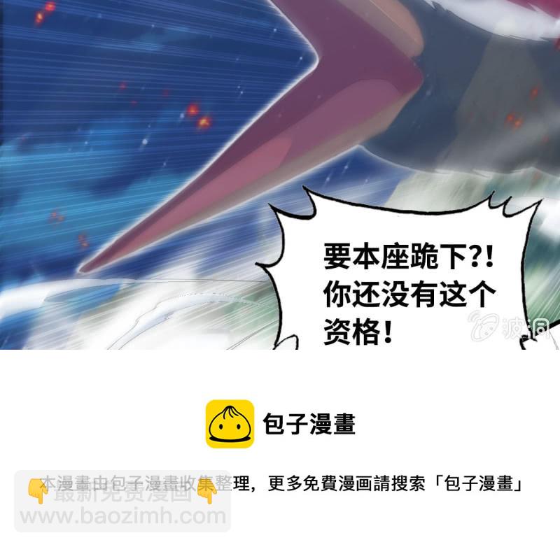 146- 自尽吧你20