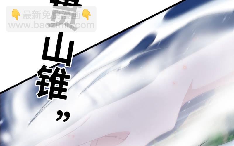 146- 自尽吧你22