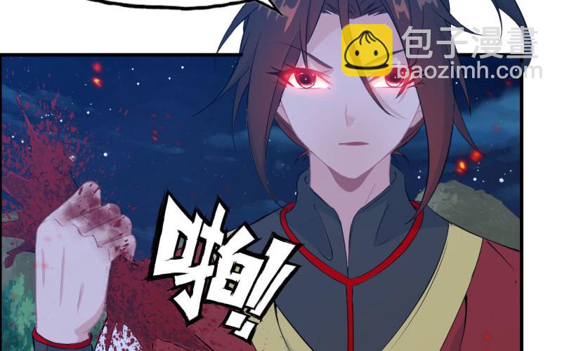146- 自尽吧你3