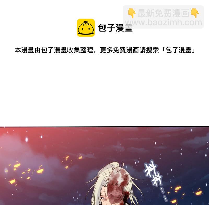 146- 自尽吧你30
