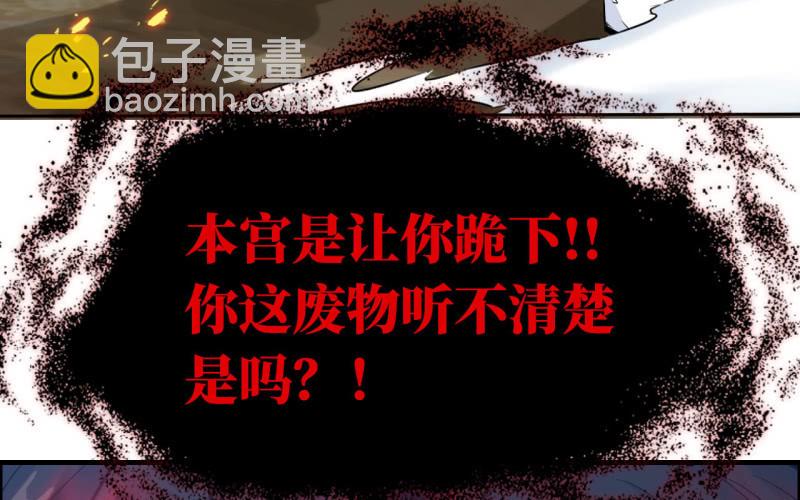 146- 自尽吧你33