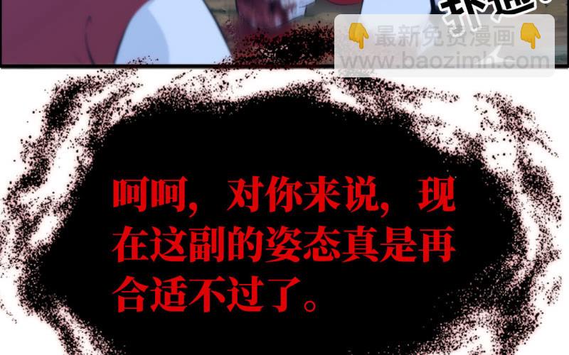 146- 自尽吧你41