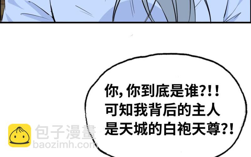 146- 自尽吧你46