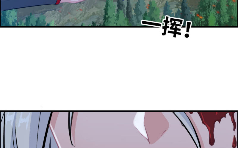 146- 自尽吧你5