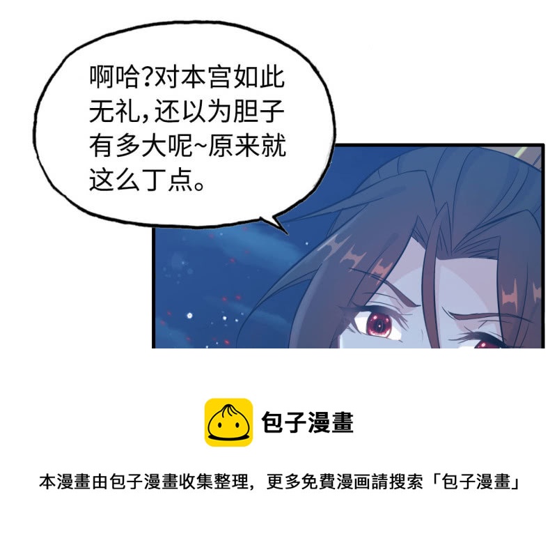 146- 自尽吧你54