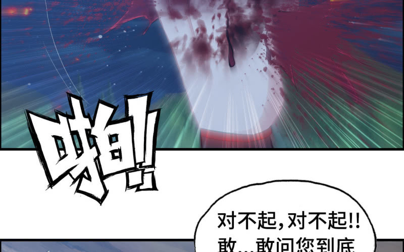 146- 自尽吧你57