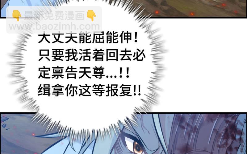 146- 自尽吧你59