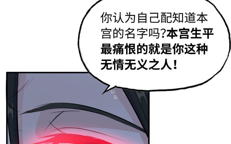 146- 自尽吧你61