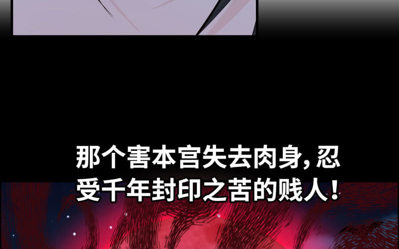 146- 自尽吧你63