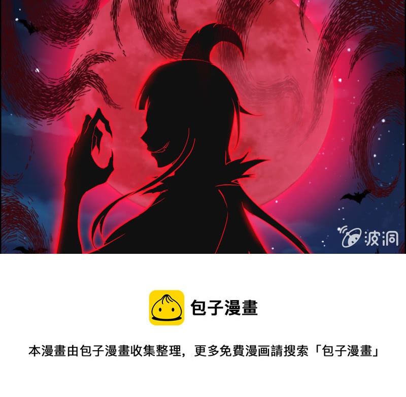 146- 自尽吧你64