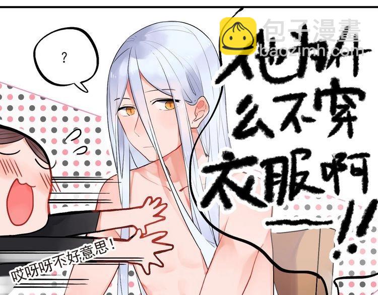 第1话 SOS！突然出现的陌生裸男！108