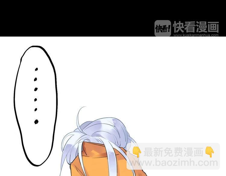 第1话 SOS！突然出现的陌生裸男！116