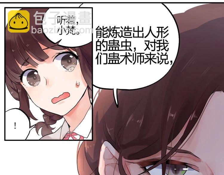 第1话 SOS！突然出现的陌生裸男！124