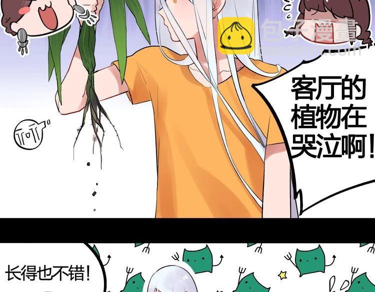 第1话 SOS！突然出现的陌生裸男！136