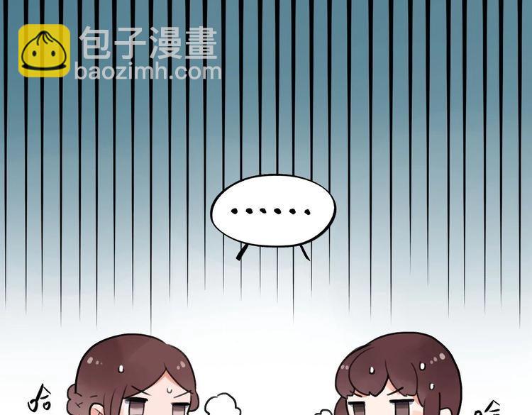 第1话 SOS！突然出现的陌生裸男！139