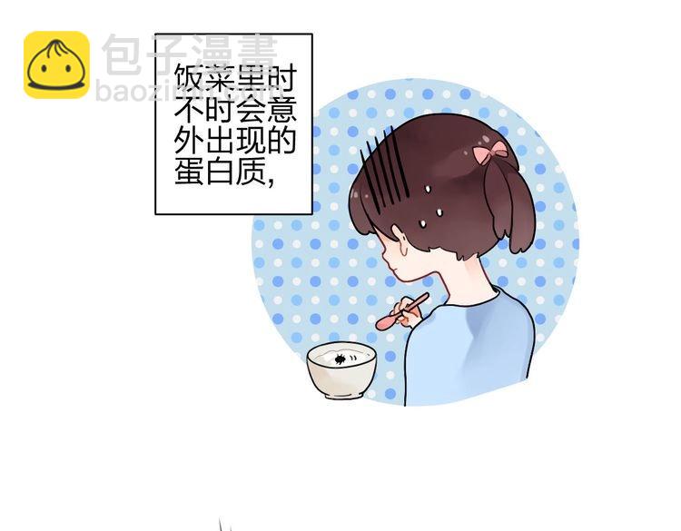 第1话 SOS！突然出现的陌生裸男！158