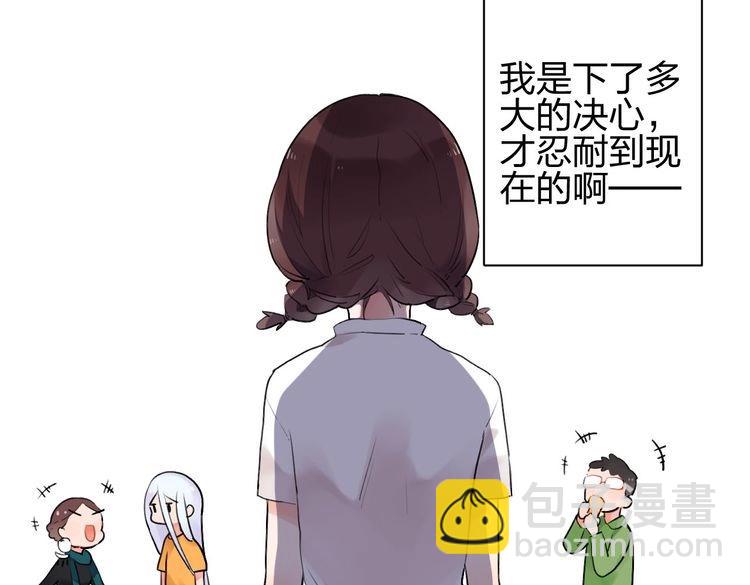第1话 SOS！突然出现的陌生裸男！162