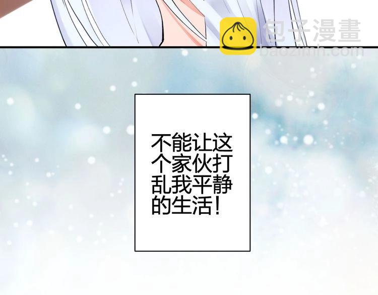 第1话 SOS！突然出现的陌生裸男！166