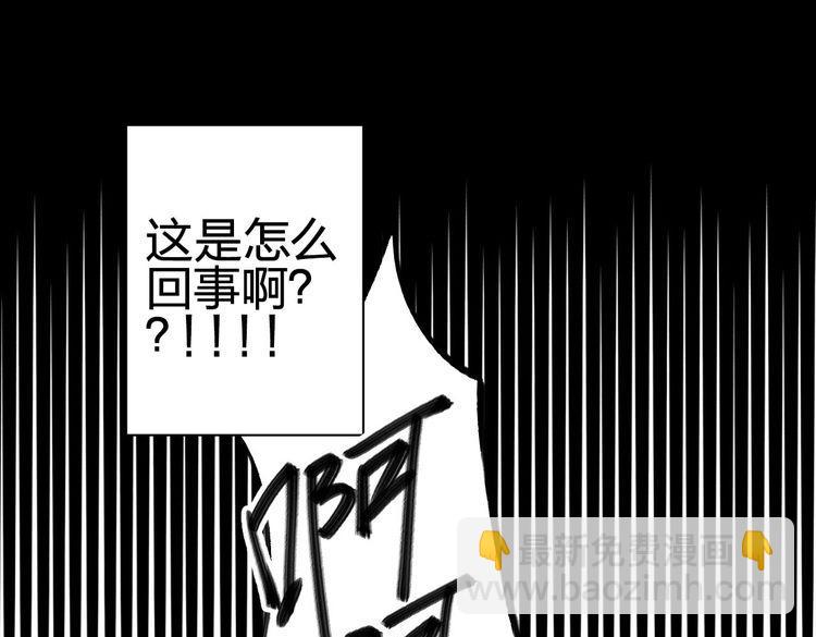 第1话 SOS！突然出现的陌生裸男！37