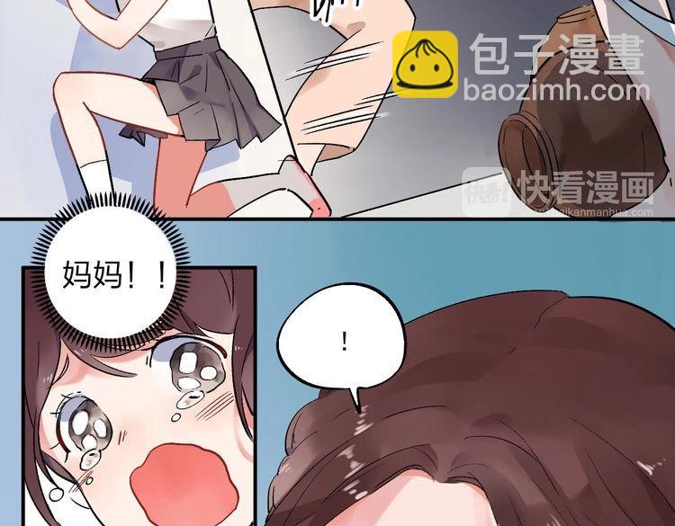 第1话 SOS！突然出现的陌生裸男！45