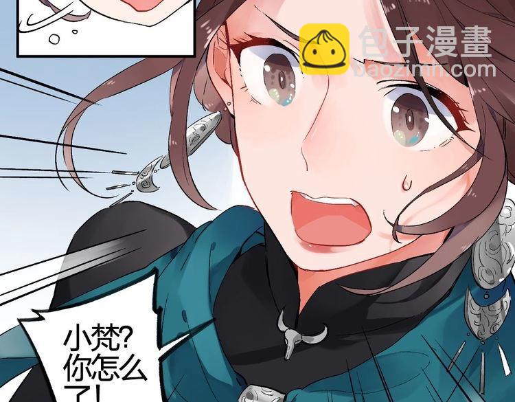第1话 SOS！突然出现的陌生裸男！47