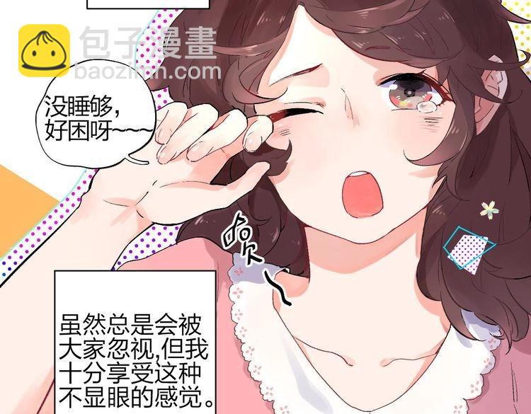 第1话 SOS！突然出现的陌生裸男！8