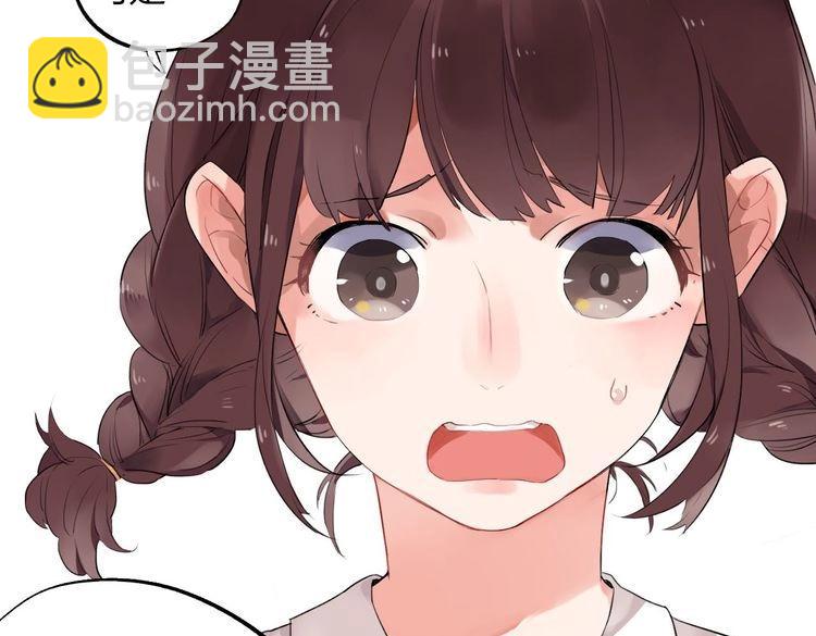 第1话 SOS！突然出现的陌生裸男！93