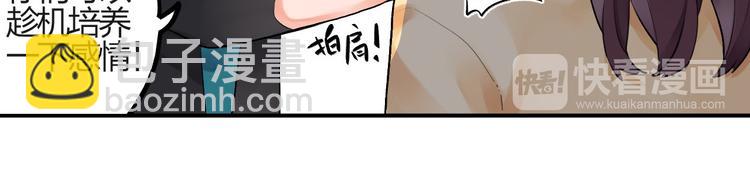 第4话 即使是shopping也要闹幺蛾子10