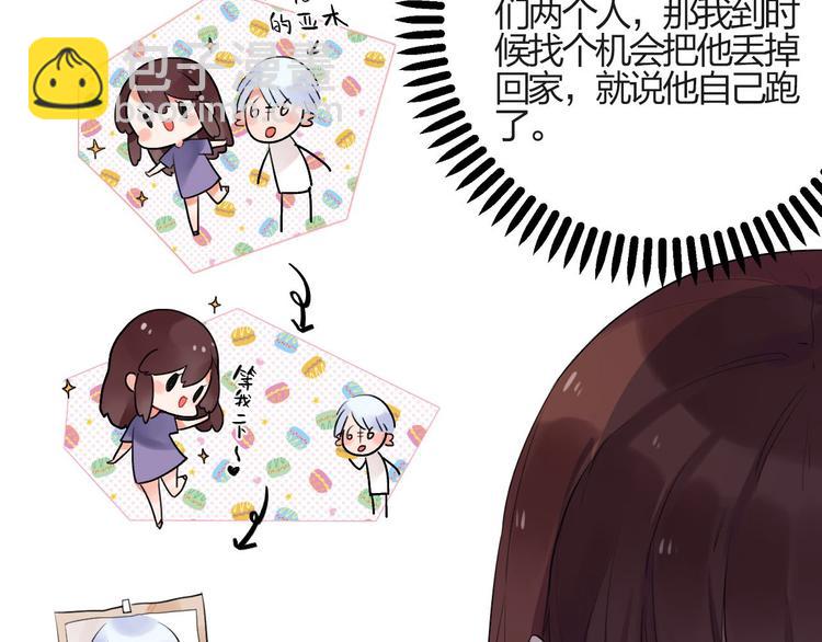 第4话 即使是shopping也要闹幺蛾子13