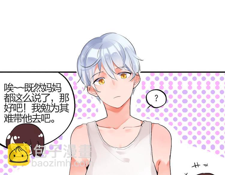 第4话 即使是shopping也要闹幺蛾子16