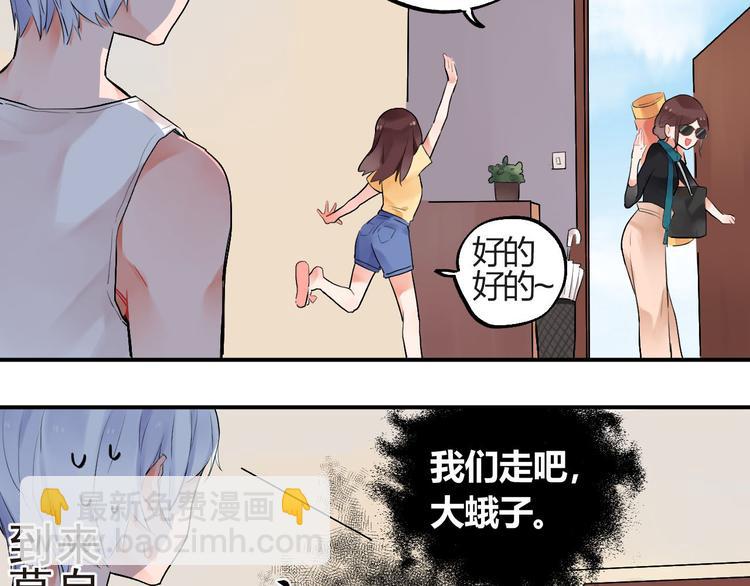 第4话 即使是shopping也要闹幺蛾子18