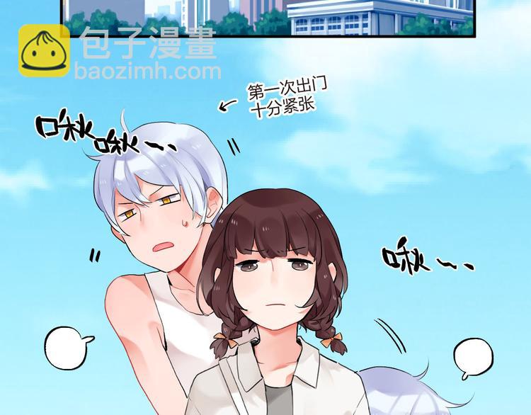 第4话 即使是shopping也要闹幺蛾子21