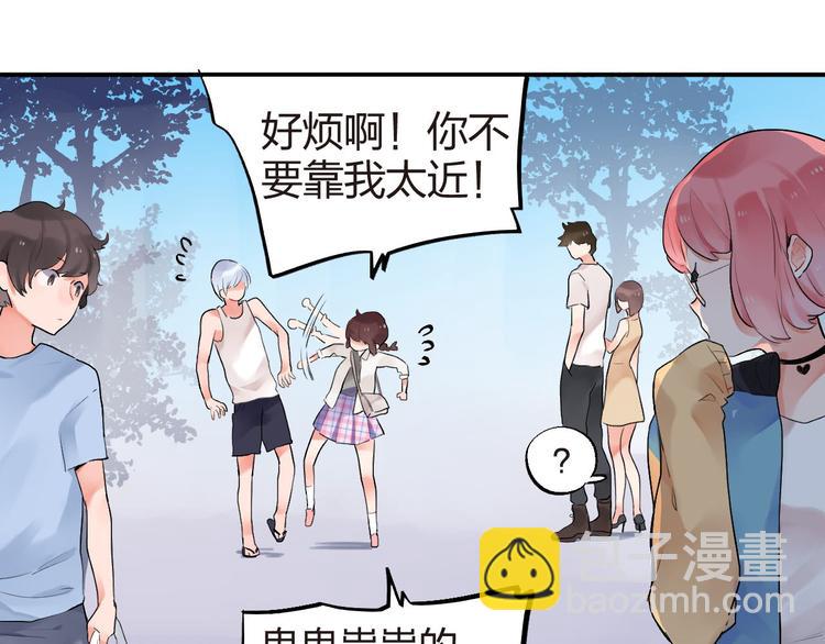 第4话 即使是shopping也要闹幺蛾子23