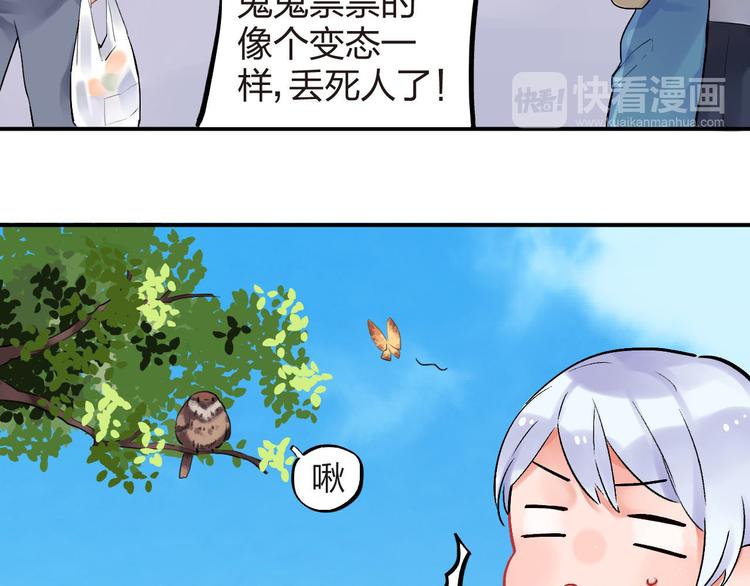 第4话 即使是shopping也要闹幺蛾子24