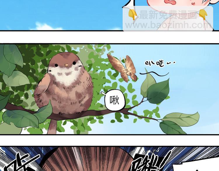 第4话 即使是shopping也要闹幺蛾子25