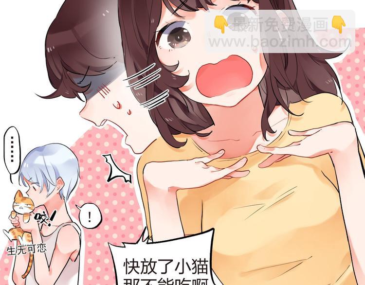 第4话 即使是shopping也要闹幺蛾子3