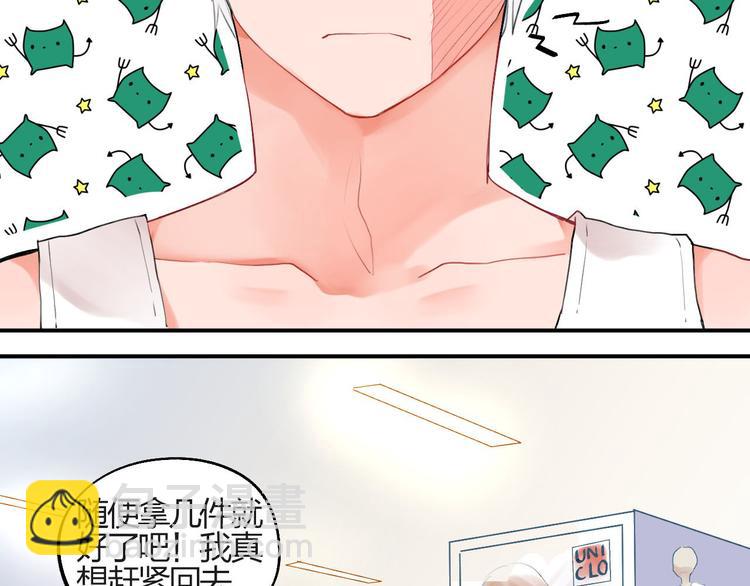 第4话 即使是shopping也要闹幺蛾子31