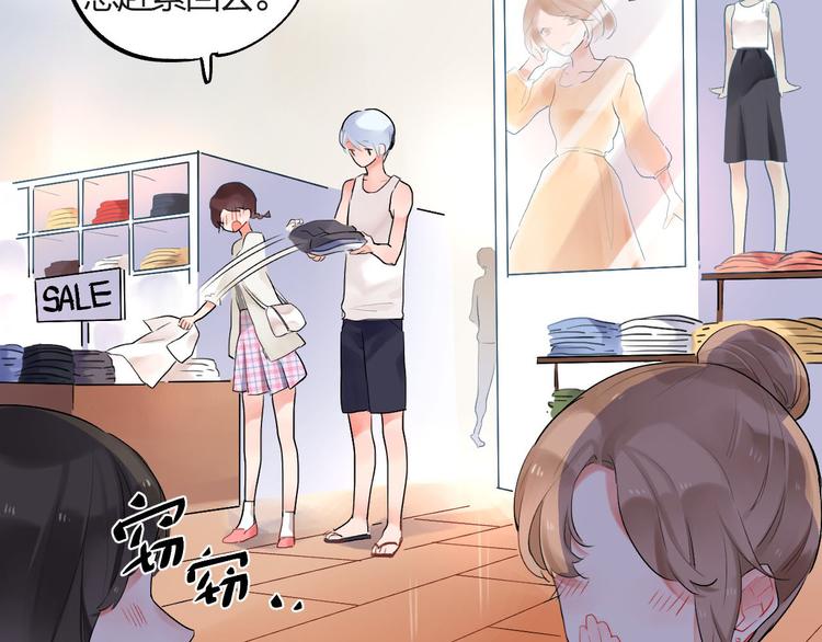 第4话 即使是shopping也要闹幺蛾子32
