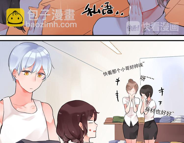 第4话 即使是shopping也要闹幺蛾子33