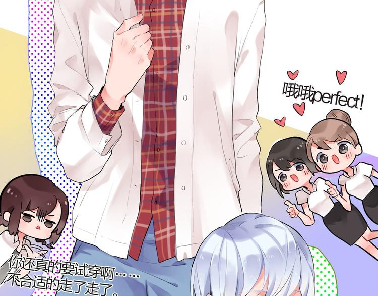 第4话 即使是shopping也要闹幺蛾子38