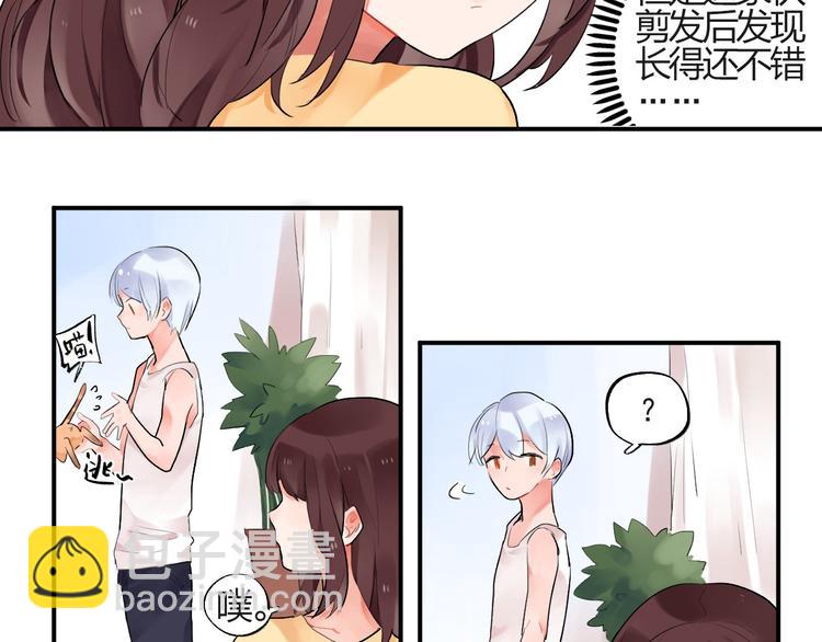 第4话 即使是shopping也要闹幺蛾子6