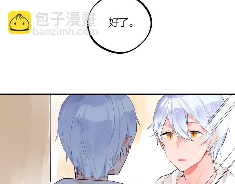 第4话 即使是shopping也要闹幺蛾子62