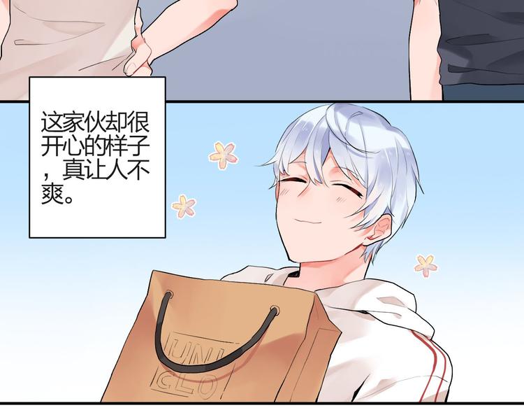 第4话 即使是shopping也要闹幺蛾子67