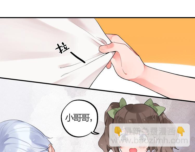 第4话 即使是shopping也要闹幺蛾子68