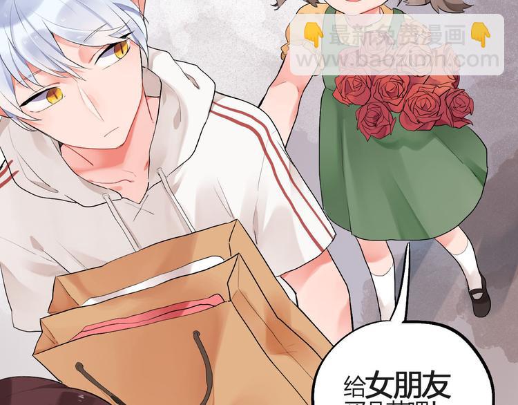 第4话 即使是shopping也要闹幺蛾子69