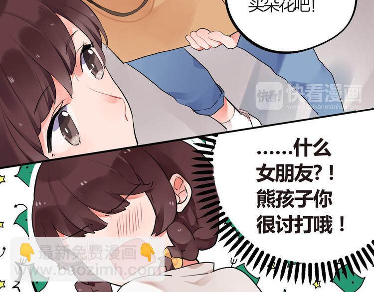 第4话 即使是shopping也要闹幺蛾子70